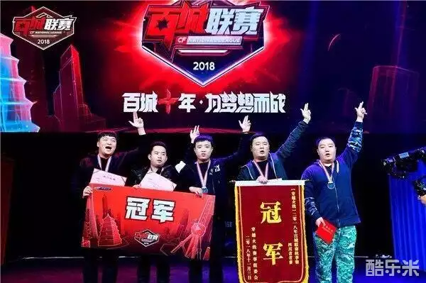 结构中