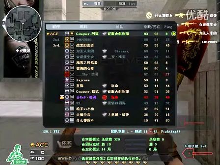 四面奏捷 四面奏捷